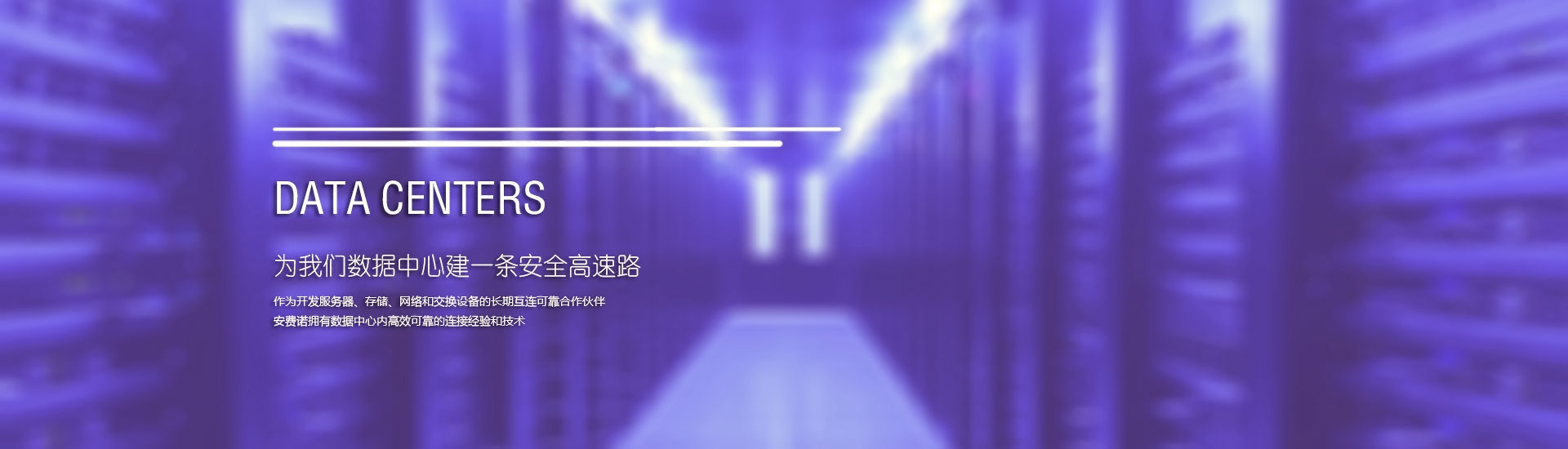 DM系統 香港免備案主機